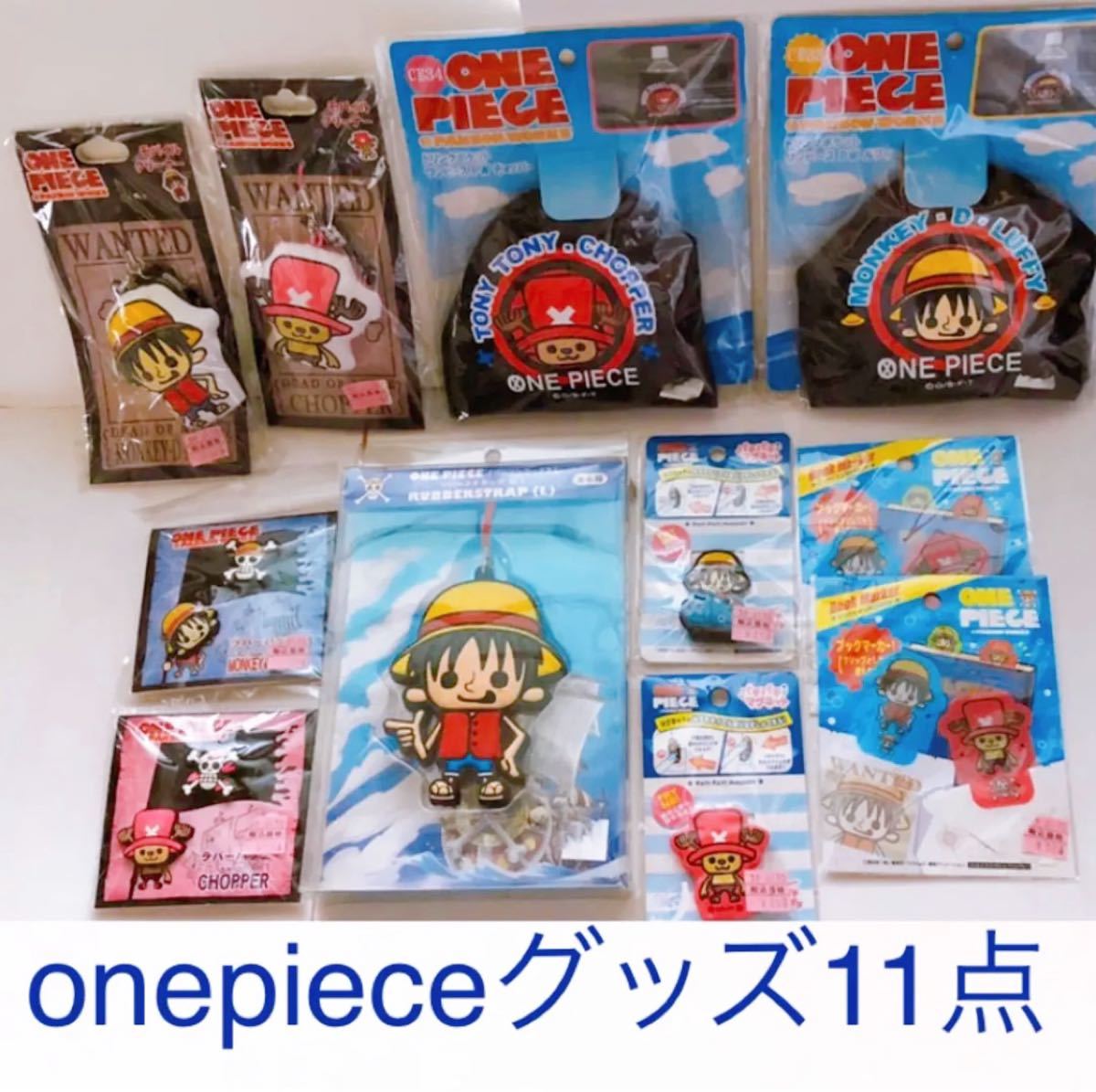 Paypayフリマ ワンピースonepieceグッズ11点セット カー用品 文具 チョッパー ルフィ ラバーバッジ モバイル マグネット アニメ Paypayフリマ ワンピースonepieceグッズ11点セット カー用品 文具 チョッパー ルフィ ラバーバッジ モバイル マグネット アニメ