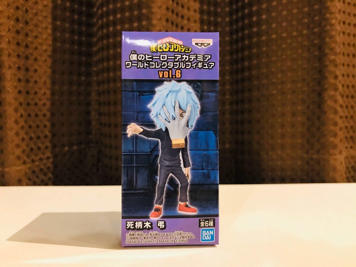 僕のヒーローアカデミア ワールドコレクタブル フィギュア vol 6 僕のヒーローアカデミア ワールドコレクタブル フィギュア vol 6