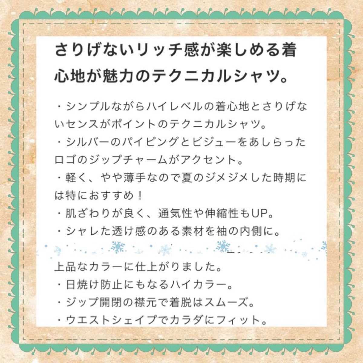 乗馬　レディース　トップス　M グリーン　UVカット　馬術用品　乗馬用品　速乾性　通気性　クレイン　馬術用具　乗馬用具