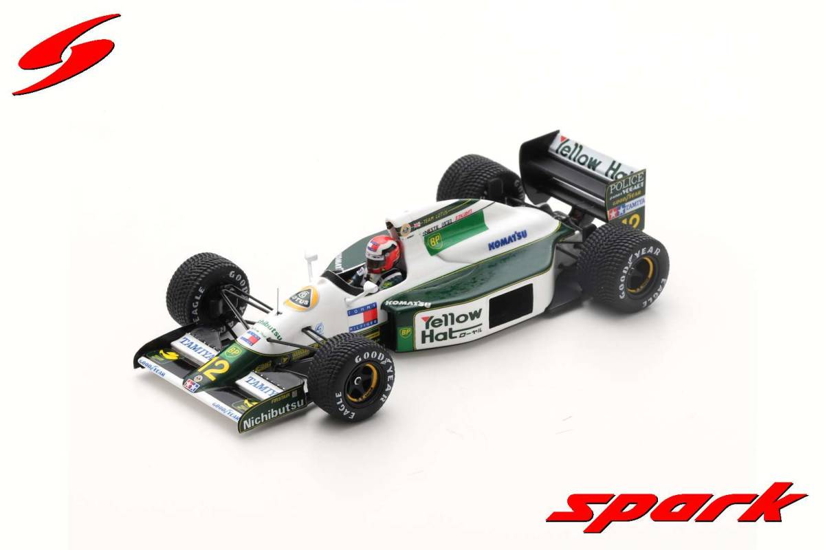 【絶品】 1991 1/43 ■スパークモデル ロータス102B オーストラリアGP J.ハーバート #12 レーシングカー 【絶品】 1991 1/43 ■スパークモデル ロータス102B オーストラリアGP J.ハーバート #12 レーシングカー