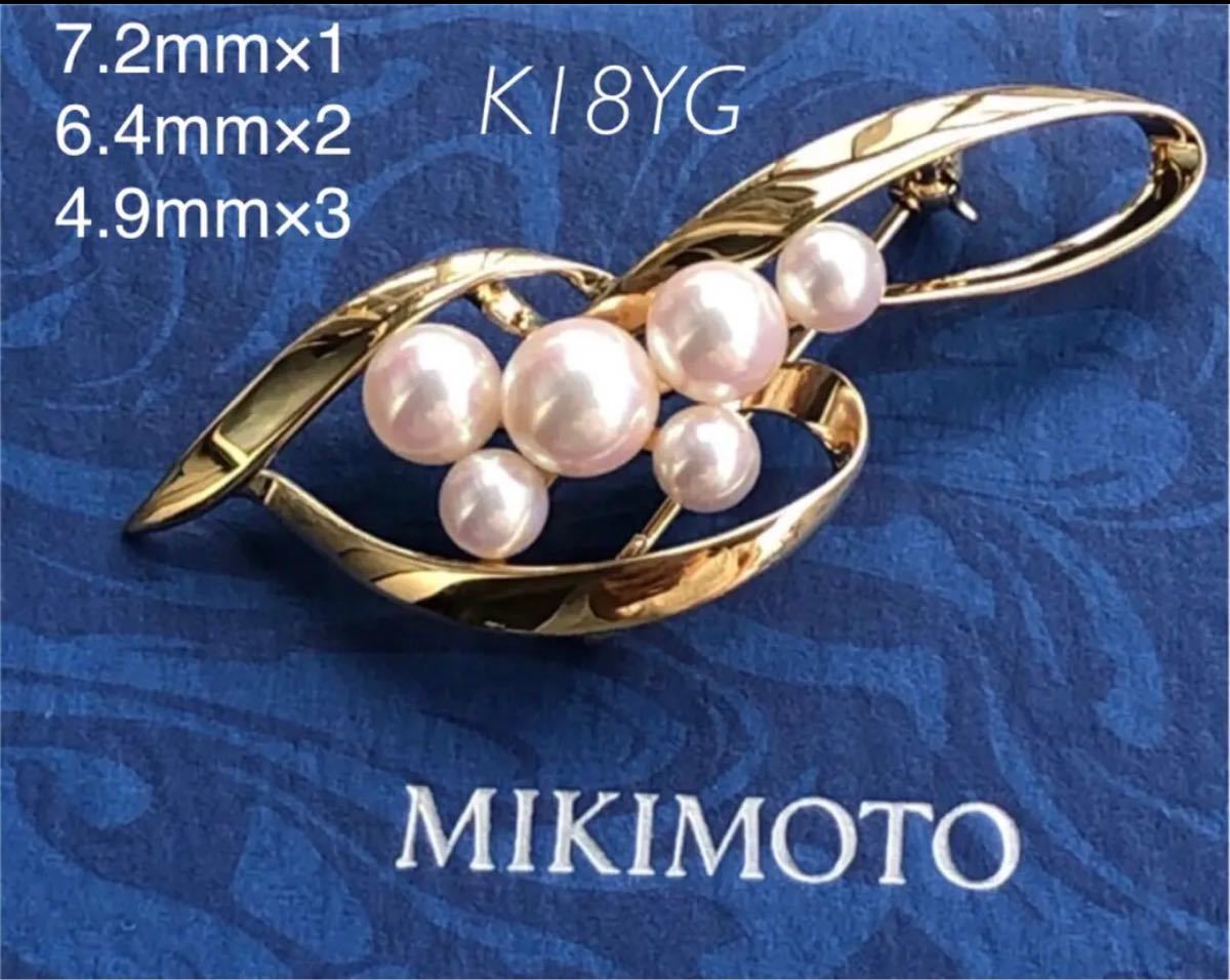 MIKIMOTOミキモト ブローチ アコヤ本真珠 6球 K18YG | lokomotivblog.hu