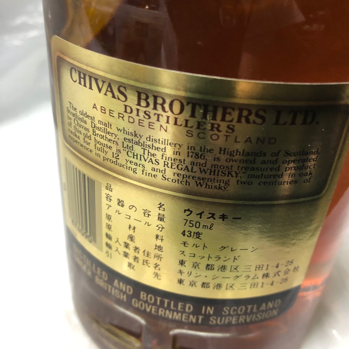 25-2 古酒 未開栓 特級30年前のシーバスリーガル12年です 750cc 25-2 古酒 未開栓 特級30年前のシーバスリーガル12年です 750cc