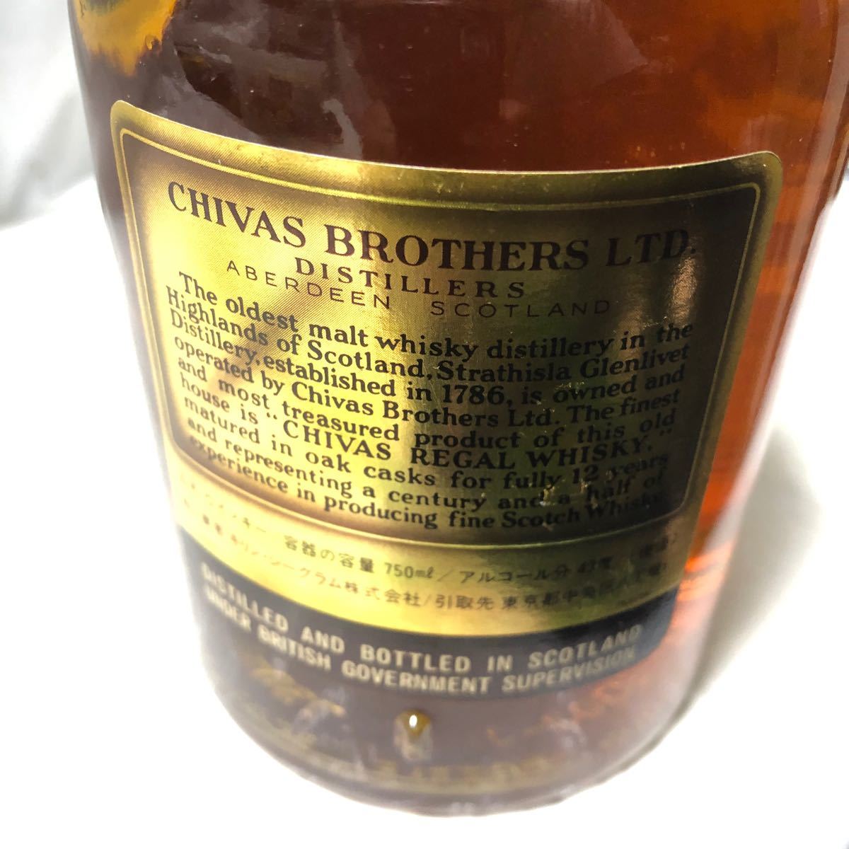 25-3 古酒 未開栓 特級30年前のスコッチウイスキー シーバス 25-3 古酒 未開栓 特級30年前のスコッチウイスキー シーバス
