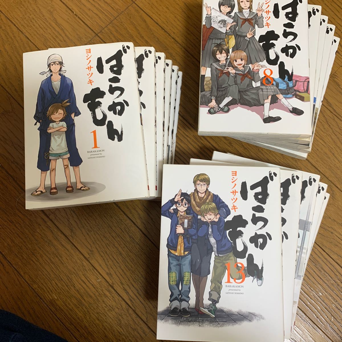 Paypayフリマ ばらかもん 全巻セット 7巻と17巻無し Paypayフリマ ばらかもん 全巻セット 7巻と17巻無し