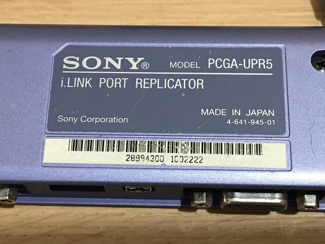 SONY ソニー VAIO ポートリプリケータ i-LINK PORT REPLICATOR PCGA-UPR5_画像3