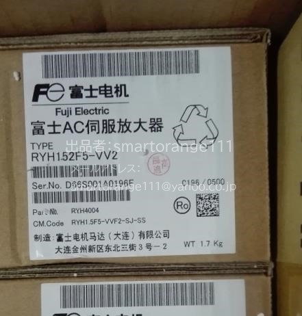 全商品オープニング価格 新品FUJI 富士電機 RYH152F5-VV2 サーボ