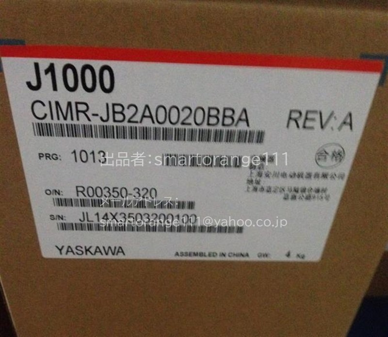 新品 YASKAWA サーボモーター 安川電機 ６ヶ月保証 人気ブレゼント! 安川電機