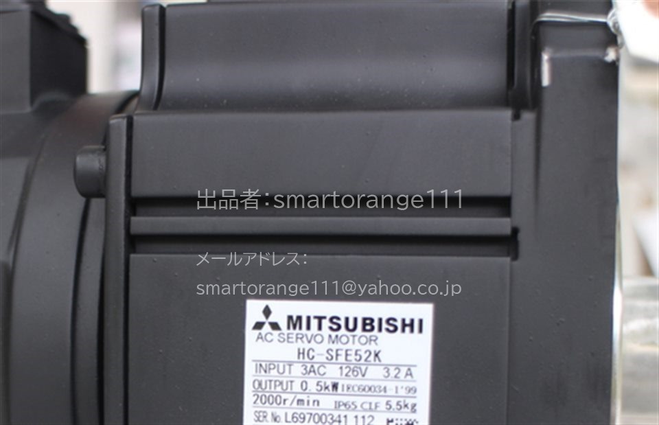 新品【☆引取可 東京発】MITSUBISHI/三菱 HC-SFE52K サーボモーター