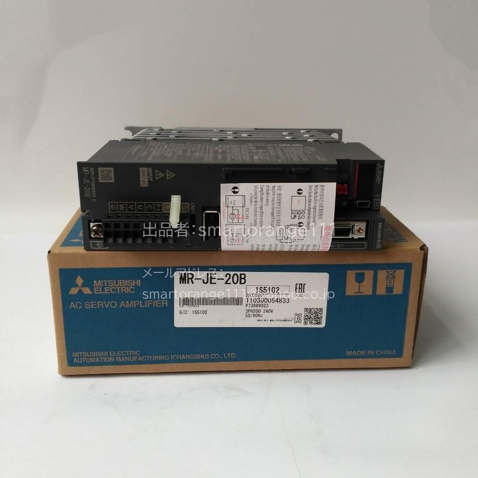 激安正規 未使用 新品 MITSUBISHI サーボアンプ MR-Jシリーズ MR-J2S