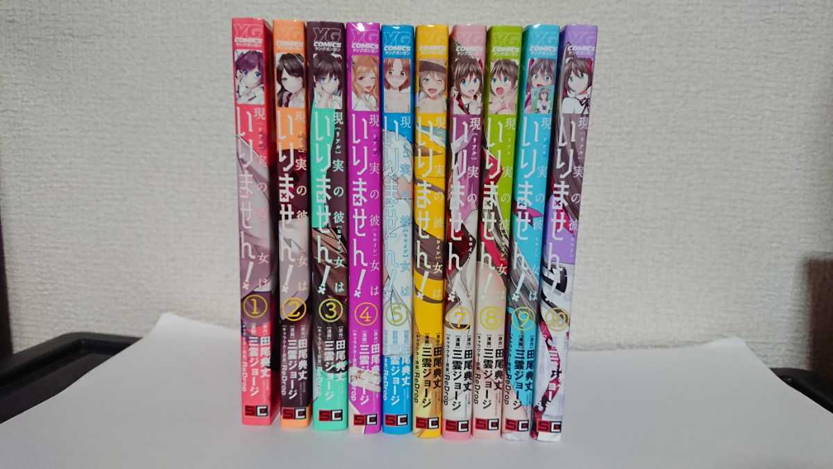現実の彼女はいりませんの値段と価格推移は 41件の売買情報を集計した現実の彼女はいりませんの価格や価値の推移データを公開 現実の彼女はいりませんの値段と価格推移は 41件の売買情報を集計した現実の彼女はいりませんの価格や価値の推移データを公開