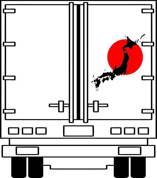 日の丸 日本国 ステッカー 暴走族 旧車會 トレーラー デコトラ トラック アンドン ダンプ 工具箱 トラック野郎 トラックアクセサリー C77_画像1