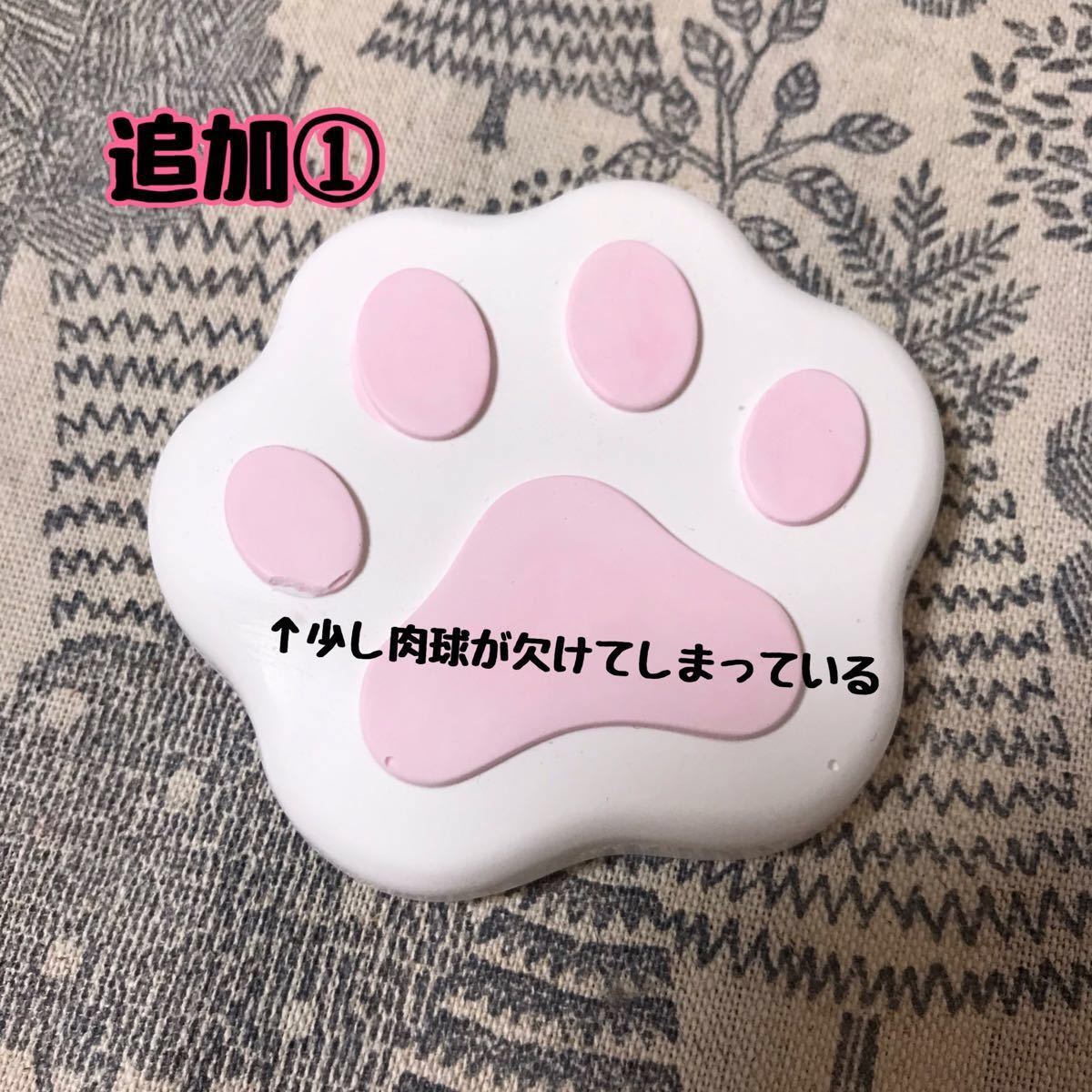 1年保証』 ふわもちイタチの肉球専用 sonrimexpolanco.com