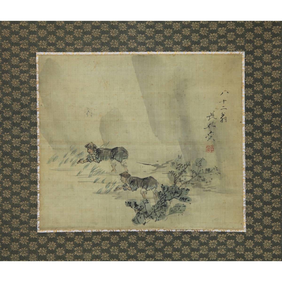 真作/舟山三朗/静湖独釣図/秋田県出身/釣舟図/横物/名家伝来/AE-101 真作/舟山三朗/静湖独釣図/秋田県出身/釣舟図/横
