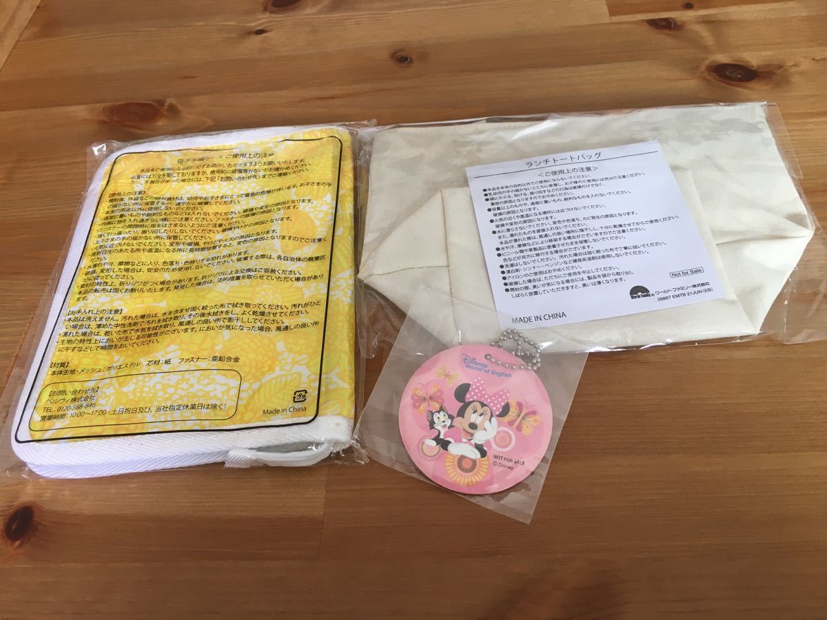Paypayフリマ ディズニー ランチトートバッグ マタニティマーク 母子手帳ケース Paypayフリマ ディズニー ランチトートバッグ マタニティマーク 母子手帳ケース