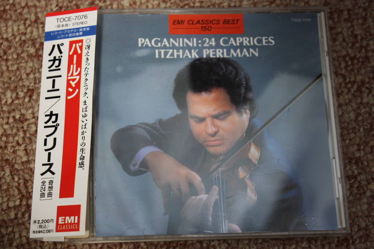 ニコロ・パガニーニ:24のカプリース(奇想曲)作品1全曲/イツァーク・パールマン:バイオリン/東芝EMI/CD_画像1