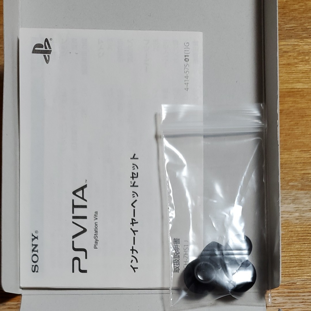 SONY PSVITA インナーイヤーヘッドセット PCH-ZHS1J|Yahoo SONY PSVITA インナーイヤーヘッドセット PCH-ZHS1J|Yahoo