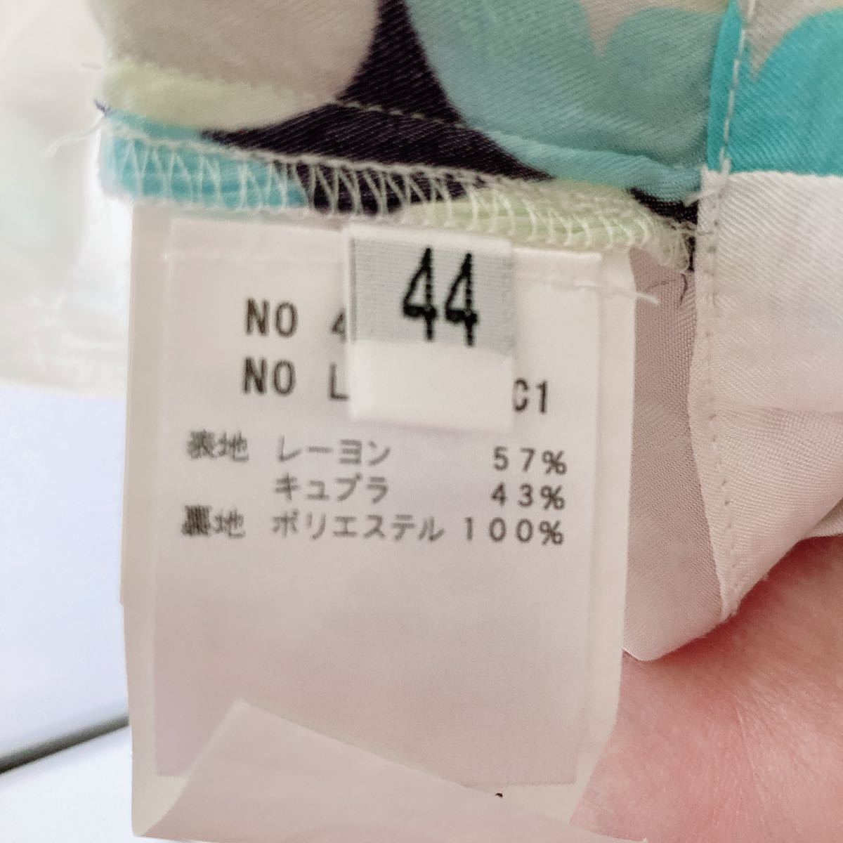 Paypayフリマ ラルトラモーダワンピース グリーン系 幾何学模様 Paypayフリマ ラルトラモーダワンピース グリーン系 幾何学模様