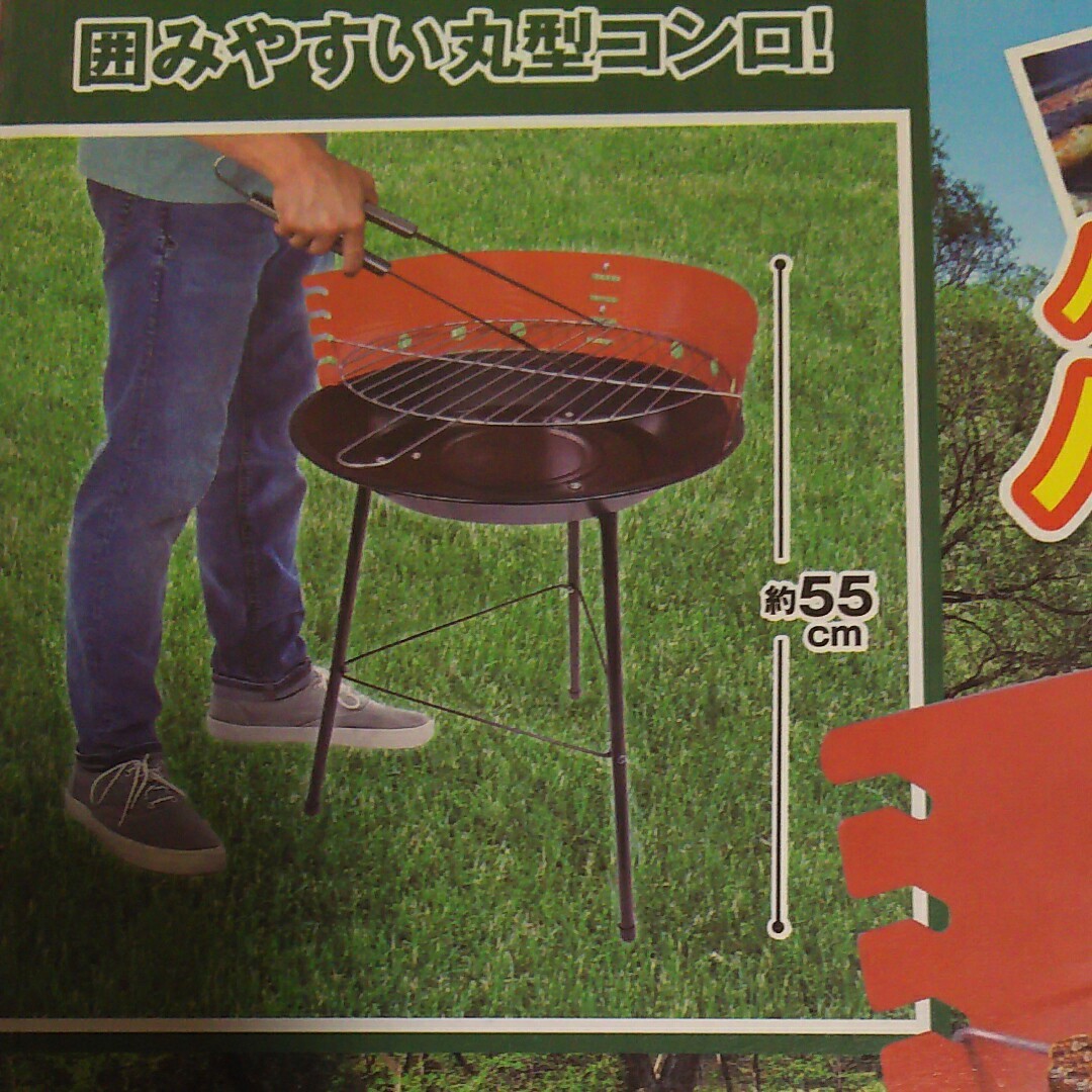 《丸型 BBQコンロ》CIRCLE BBQ GRILL