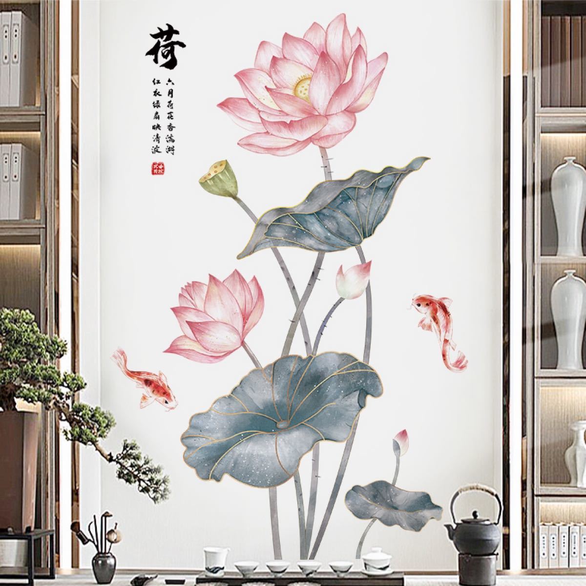Paypayフリマ ウォールステッカー 上品蓮の花 Diy壁シール剥がせる壁紙模様替え ハス 癒し庭金魚 Paypayフリマ ウォールステッカー 上品蓮の花 Diy壁シール剥がせる壁紙模様替え ハス 癒し庭金魚
