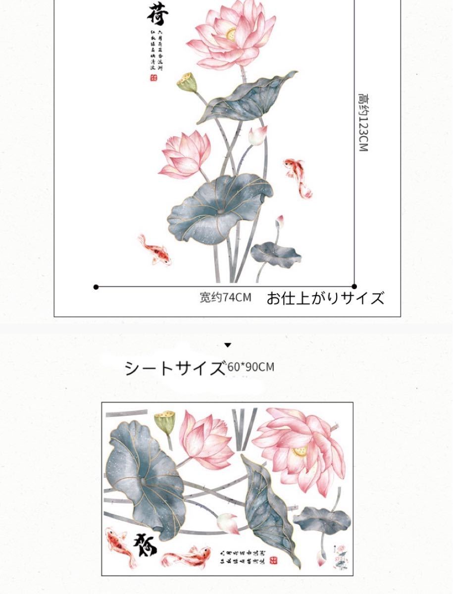 Paypayフリマ ウォールステッカー 上品蓮の花 Diy壁シール剥がせる壁紙模様替え ハス 癒し庭金魚 Paypayフリマ ウォールステッカー 上品蓮の花 Diy壁シール剥がせる壁紙模様替え ハス 癒し庭金魚