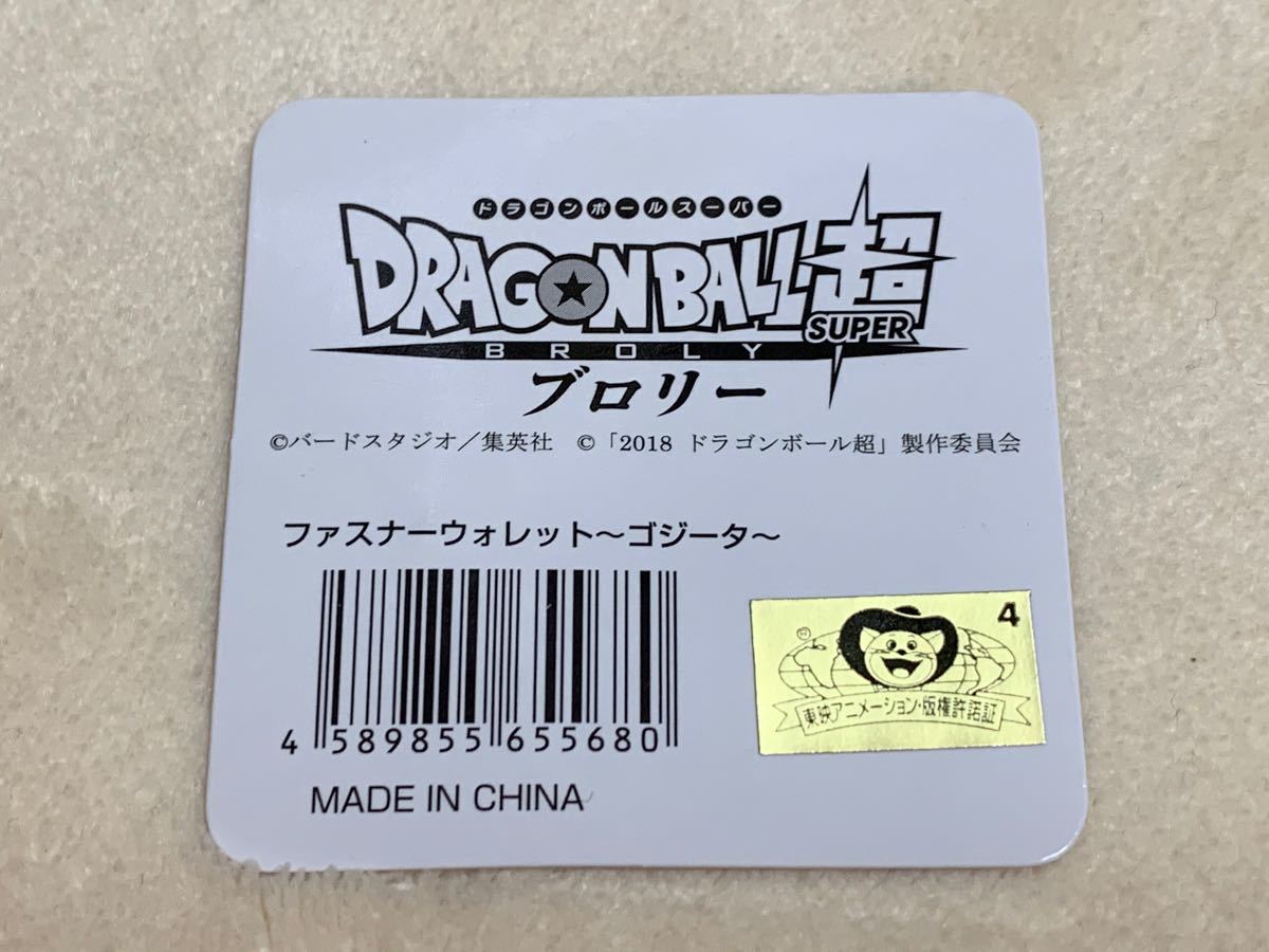 ドラゴンボール 財布2個セット|Yahoo!フリマ(旧PayPayフリマ) ドラゴンボール 財布2個セット|Yahoo!フリマ(旧PayPayフリマ)