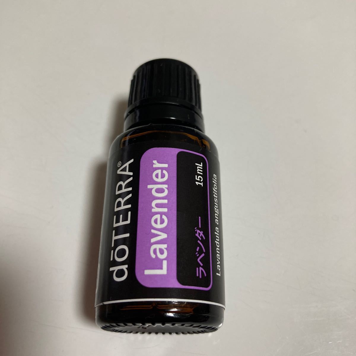 doTERRA アロマオイルラベンダー新品