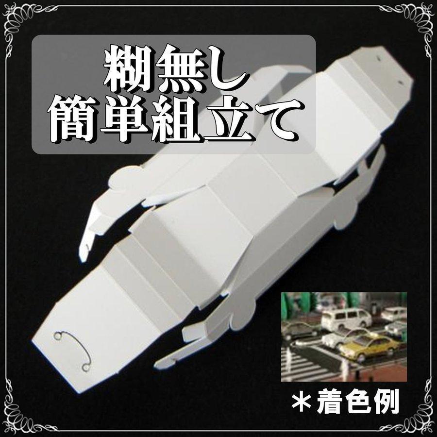 送料無料 ペーパークラフト 車 2台 セット A 1/100 未塗装 簡単組立て 紙 工作 手作り_画像4