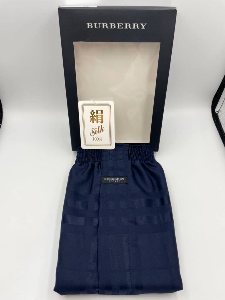 新品 BURBERRY LONDON チェック トランクス ネイビー