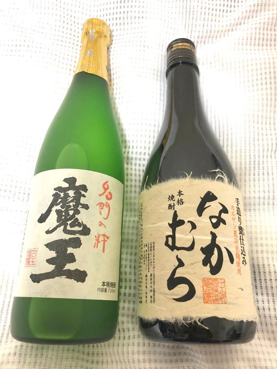 最終価格！　　　　　　　　　　　　　　　プレミアム焼酎　魔王と限定焼酎　　なかむらの2本セット　720ml