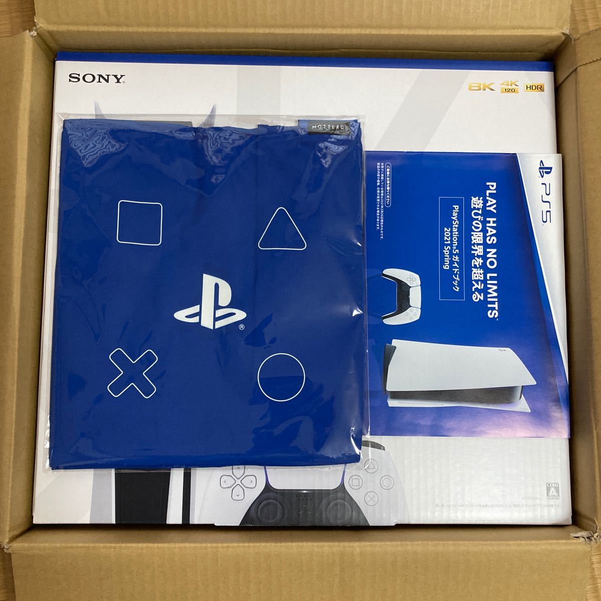 【PlayStation 5】【おまけ付き】プレステーション5本体　通常版 CFI-1000A01 新品未使用未開封