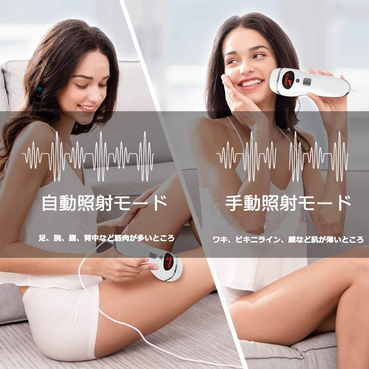 YUNDOO 脱毛器 レディース 光脱毛器 60万回照射 5段階 IPL光脱毛器