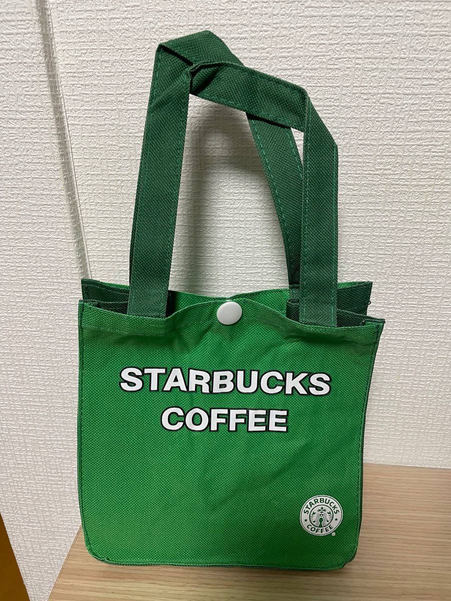 スターバックス　コンパクトトートバッグ　緑