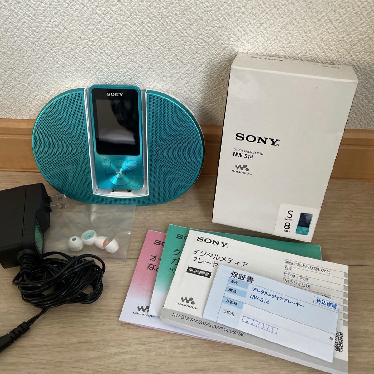 ソニーSONY NW-S14とSRS-NWGT014Sスピーカーセット ウォークマン ソニーSONY NW-S14とSRS-NWGT014Sスピーカーセット ウォークマン