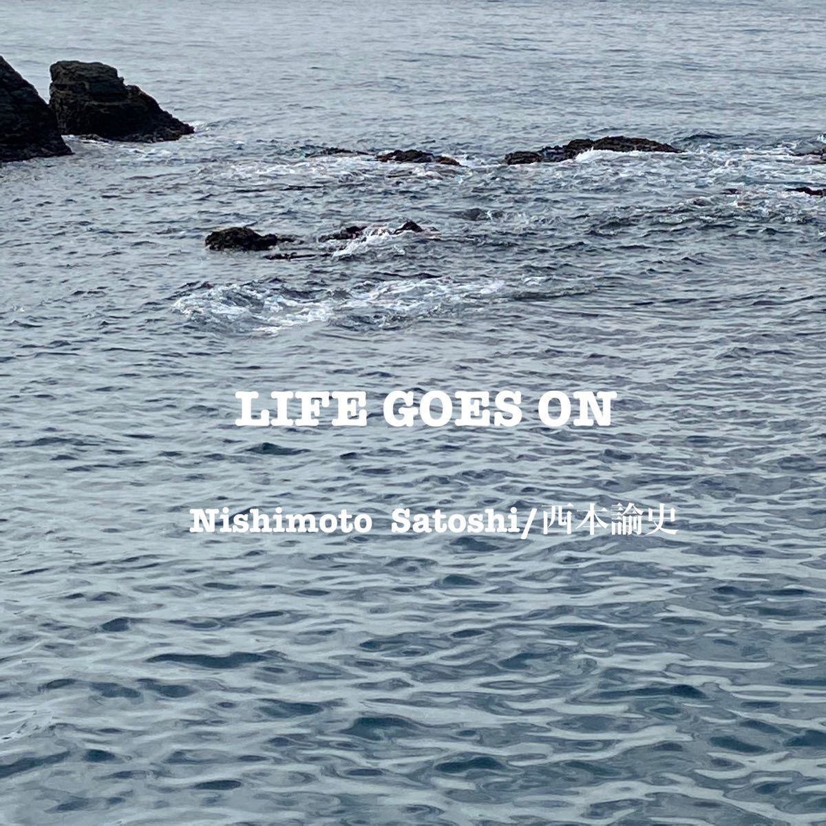 西本諭史 Nishimoto Satoshi/guitarist・composerのソロアルバム「LIFE GOES ON」です。