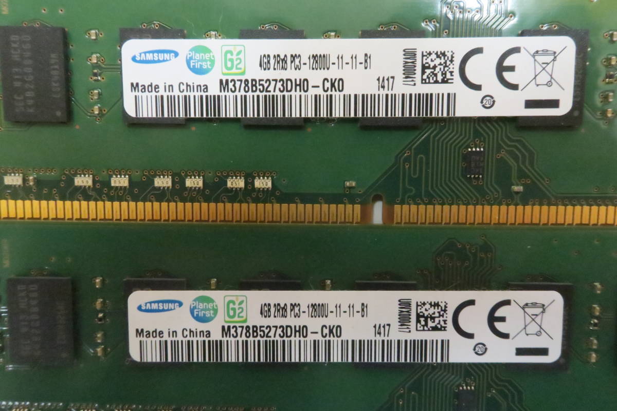 SAMSUNG 4GB 2R×8 PC3-12800U-11-11-B1 4GB×2枚 合計 8GB メモリ H97-PLUS 使用 動作品_画像4