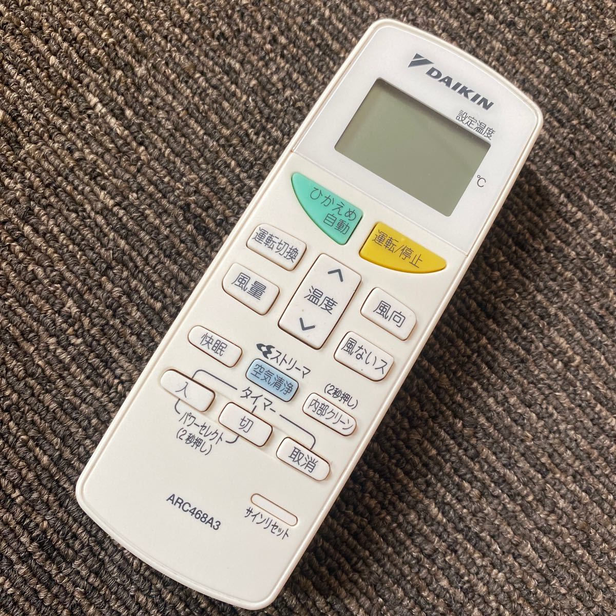 101 DAIKIN ダイキン ARC443A6 エアコン リモコン 空調