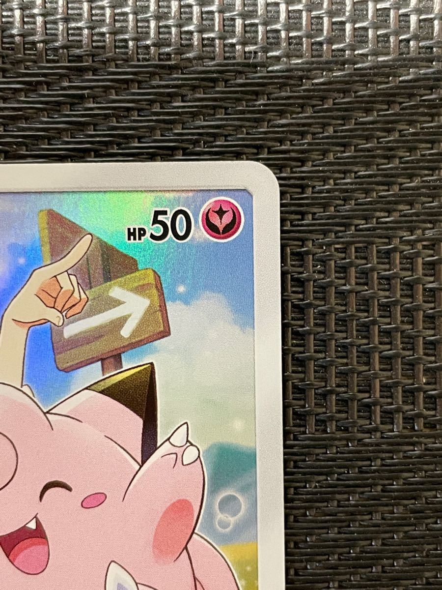 ポケモンカード ピッピ chr|Yahoo!フリマ(旧PayPayフリマ) ポケモンカード ピッピ chr|Yahoo!フリマ(旧PayPayフリマ)