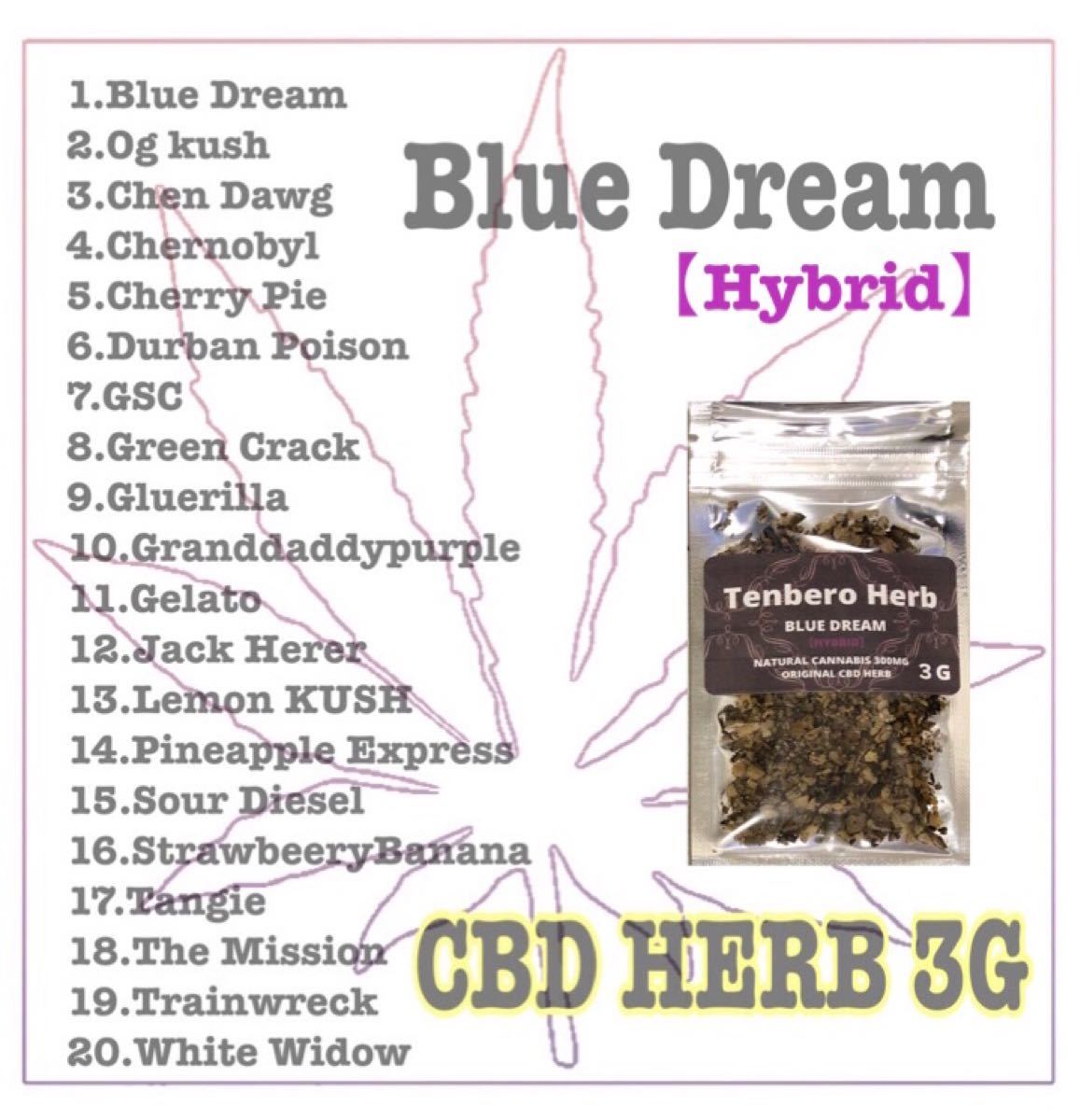 ニルヴァーナ CBD BLUE DREAM コーンタイプ インセンス お香