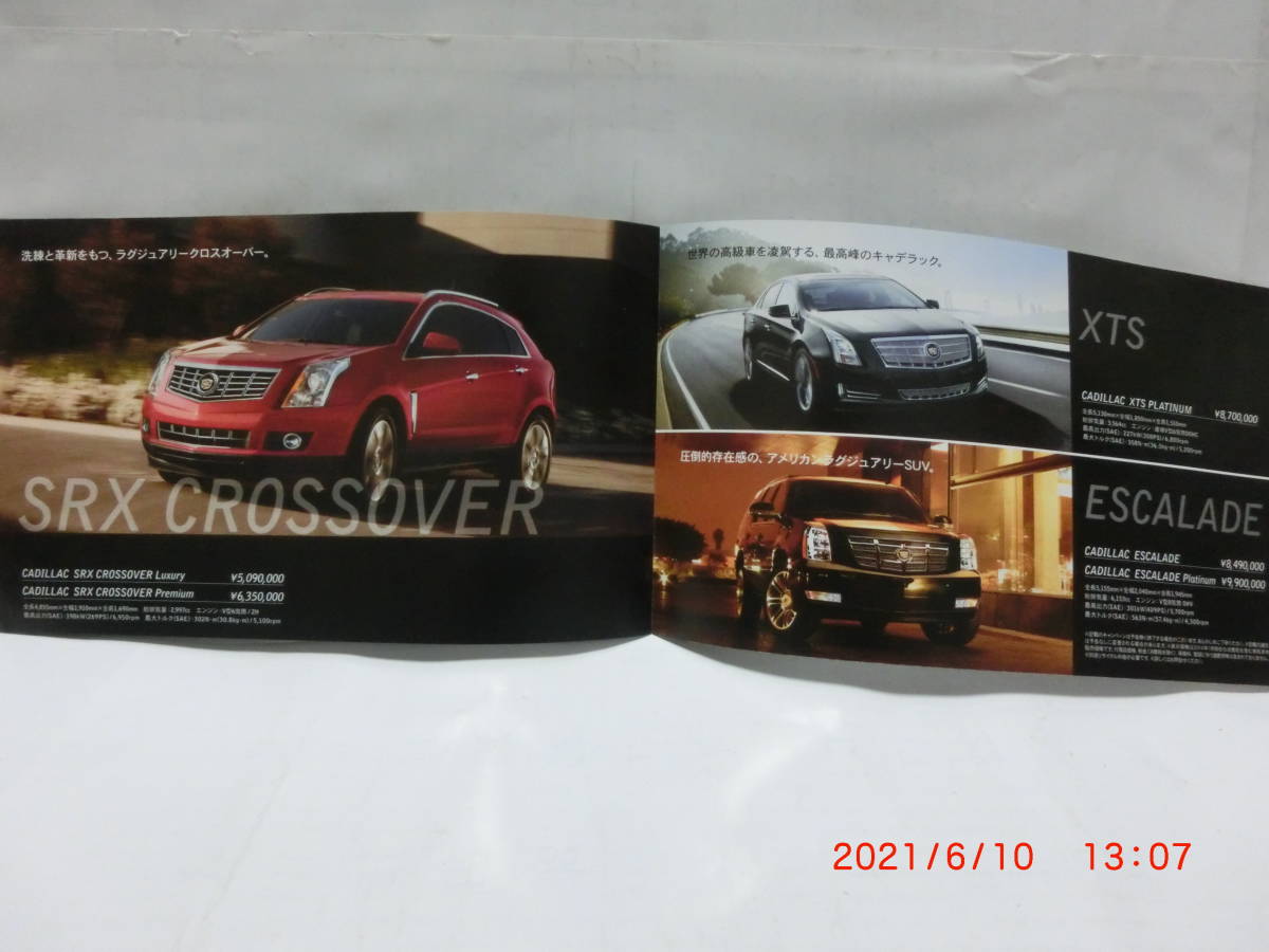 # automobile catalog # Cadillac Cadillac / Chevrolet CHEVROLET campaign catalog #2014 year 1 month #