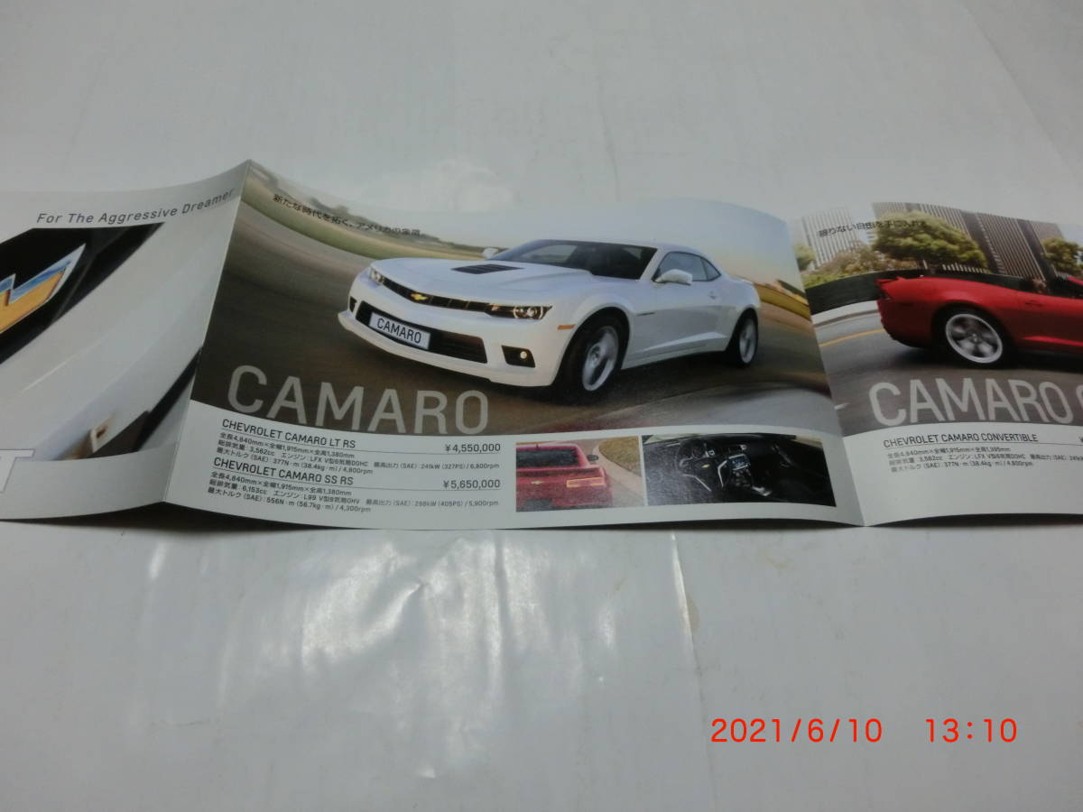 # automobile catalog # Cadillac Cadillac / Chevrolet CHEVROLET campaign catalog #2014 year 1 month #