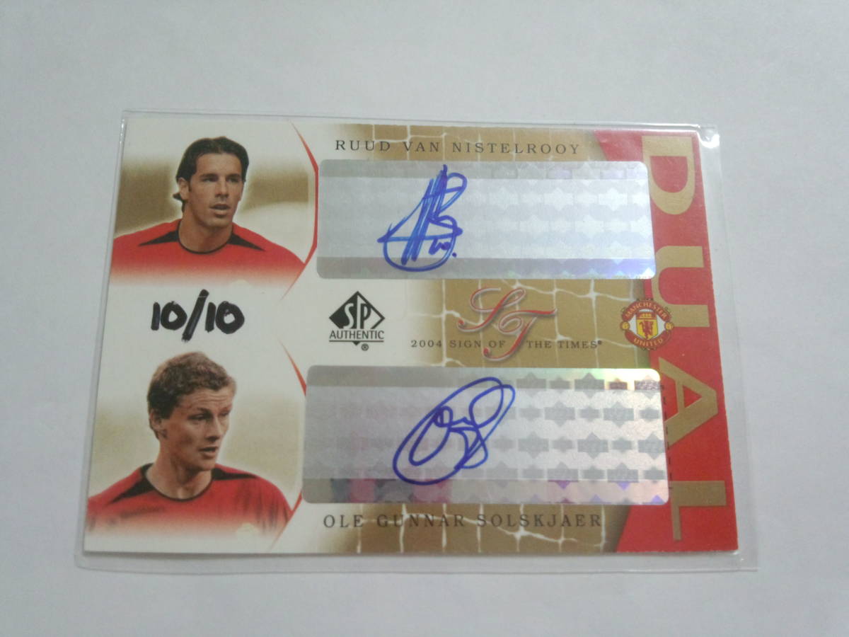 2004 Upper Deck Manchester United SP Authentic GOLD DUAL SIGNATURE 10/10 Ruud van Nistelrooy/Solskjaer jersey number! auto