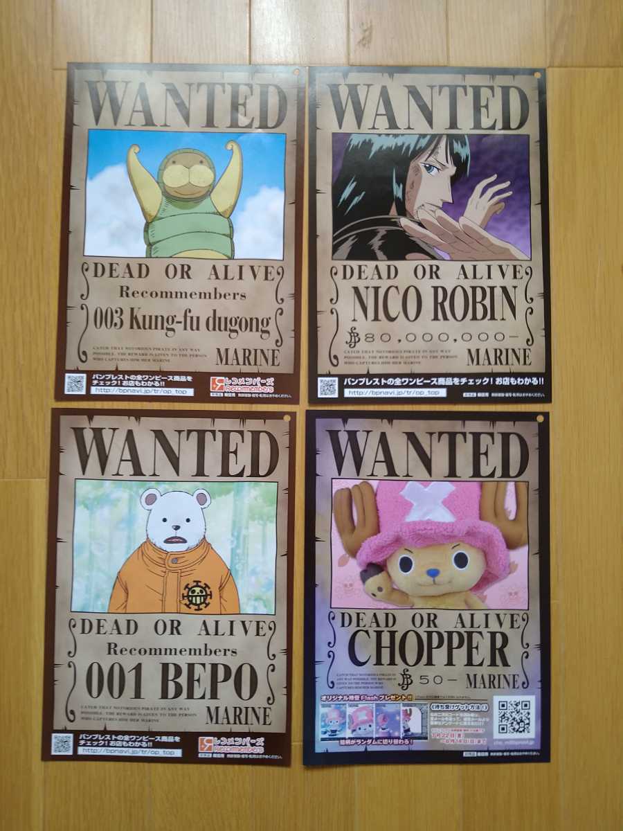 ワンピース 手配書 プライズ ペポ チョッパー ルフィ One Piece 売買されたオークション情報 Yahooの商品情報をアーカイブ公開 オークファン Aucfan Com