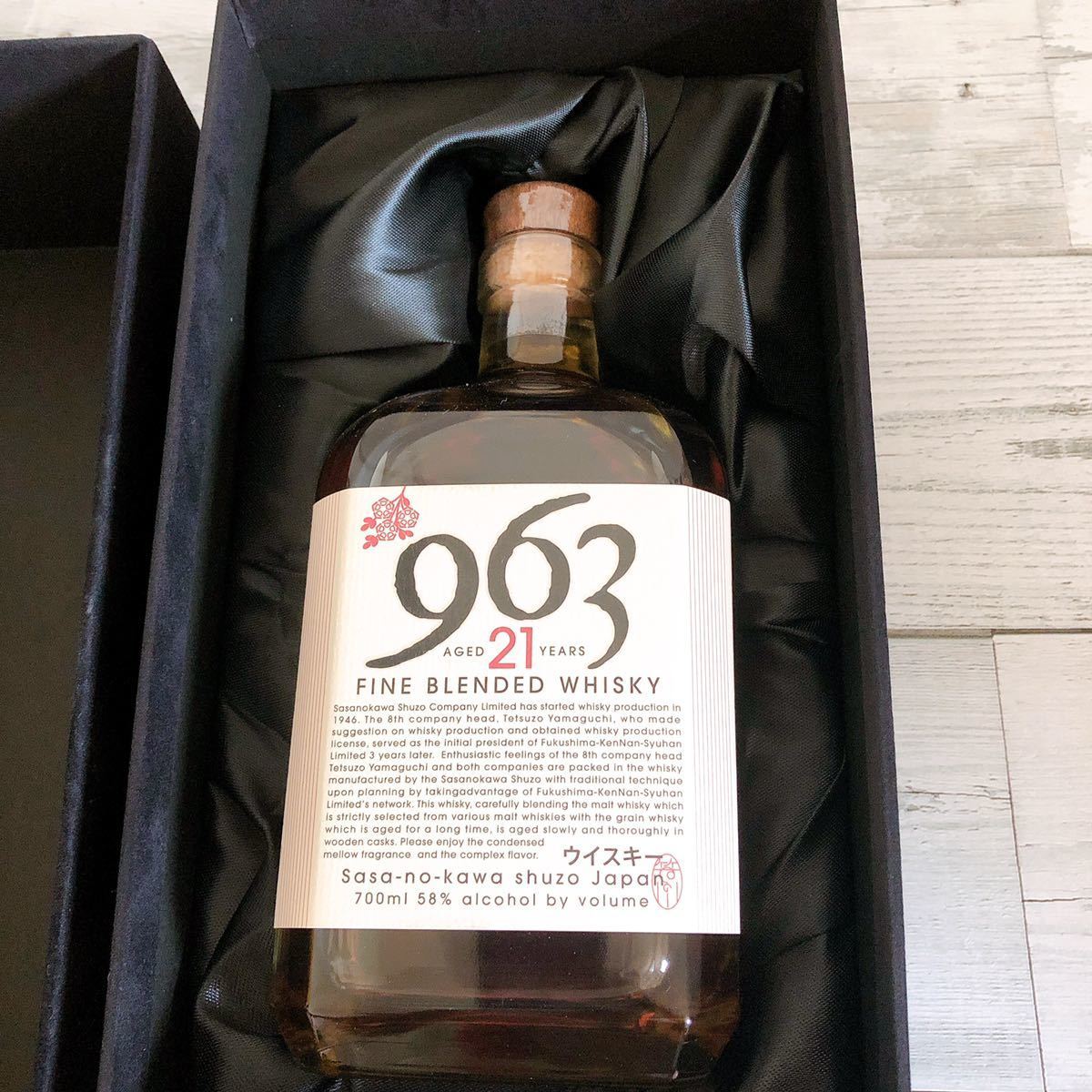 【新品】ブレンデッドウイスキー 963 21年 700ml 福島 希少 プレゼント 酒