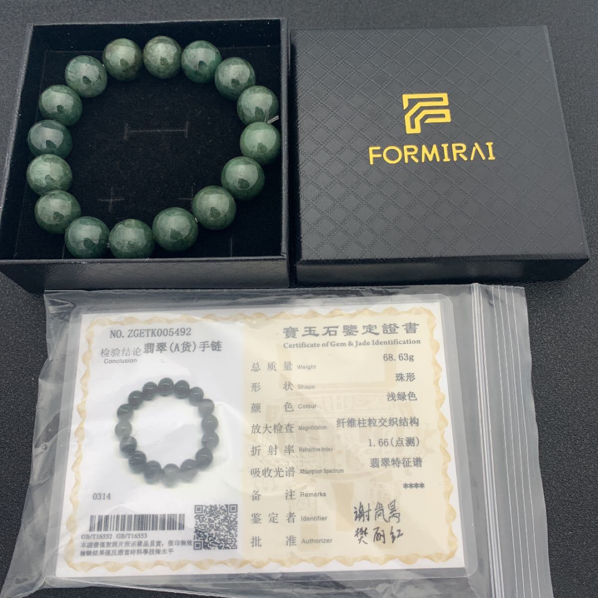 ミャンマー産 本翡翠 ブレスレット 満緑 pa-trenggalek.go.id