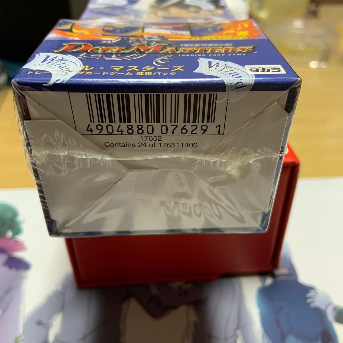 デュエマ 第一弾 01弾 新品未開封 ウィザードのシュリンク付き デュエマ 第一弾 01弾 新品未開封 ウィザードのシュリンク付き