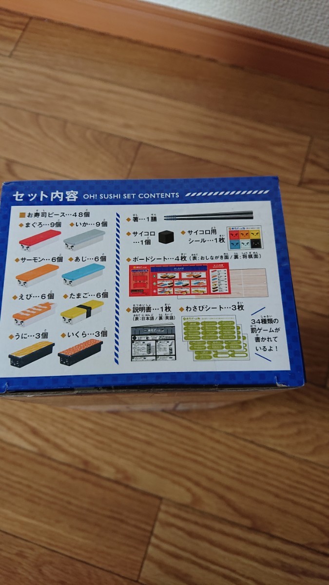 Paypayフリマ ゲーム ジェンガ Paypayフリマ ゲーム ジェンガ