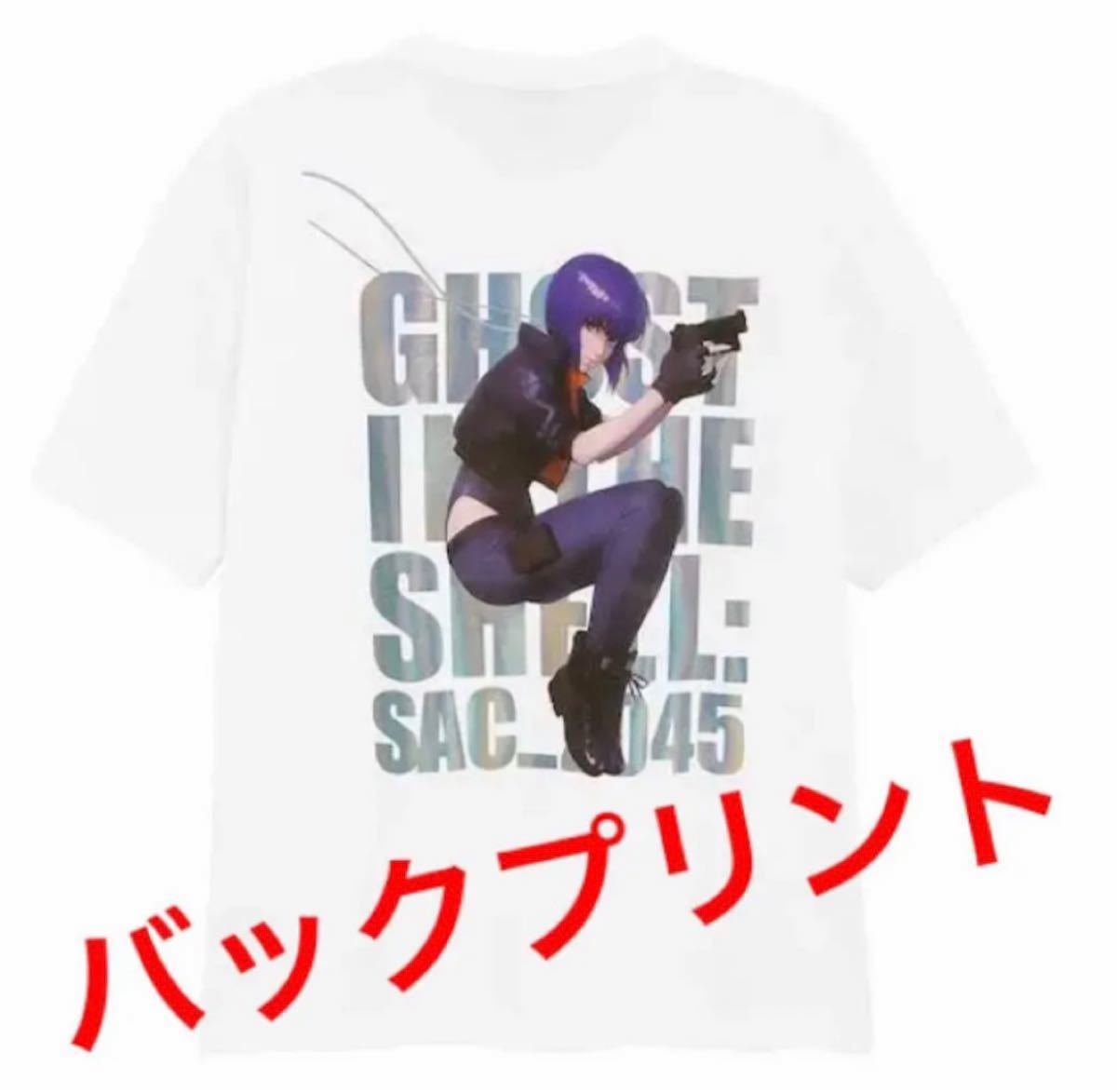 XLサイズ 新品 GU 攻殻機動隊 コラボ Tシャツ 白 アニメTシャツ