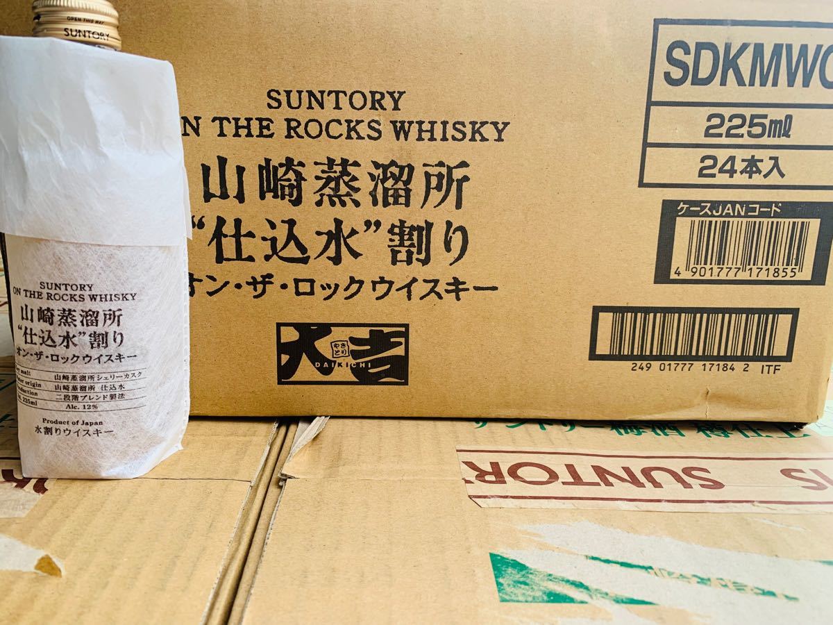 サントリー山崎ウイスキー水割り1ケース24本1本225ml|Yahoo サントリー山崎ウイスキー水割り1ケース24本1本225ml|Yahoo