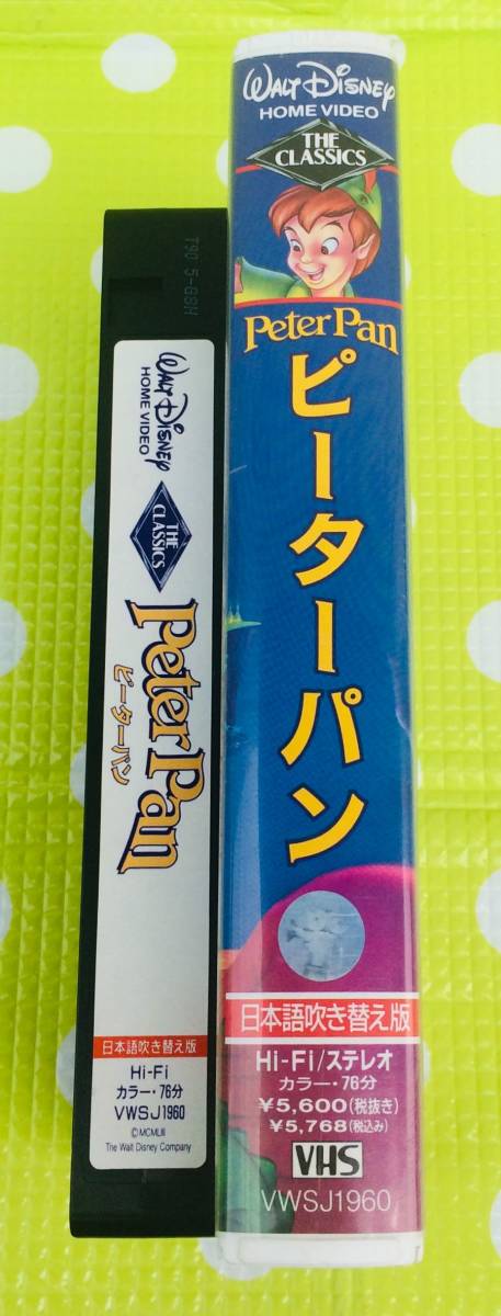  prompt decision ( including in a package welcome )VHS Peter Pan po knee Canyon Japanese blow . change version THE CLASSICS Disney anime * video other great number exhibiting -m468