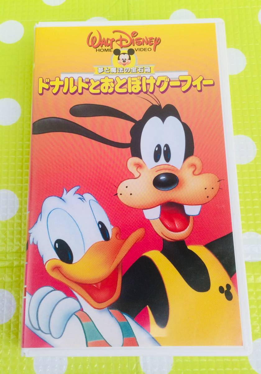  быстрое решение ( включение в покупку приветствуется )VHS Дональд ..... Goofy японский язык дуть . изменение версия сон . магия. драгоценнный камень коробка Disney * видео прочее большое количество выставляется -m937